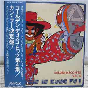 Carl Douglas - Golden Disco Hits Vol. 4 This Is Kung Fu!