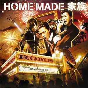 Home Made 家族 - Home