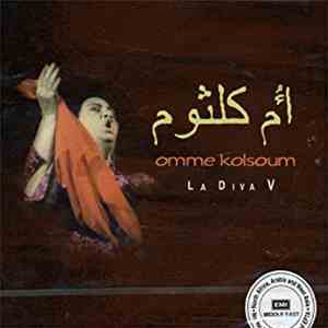أم كلثوم = Omme Kolsoum - La Diva V