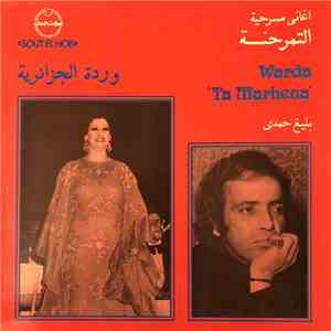 وردة الجزائرية = Warda - اغاني مسرحية التمرحنة = Ta Marhena