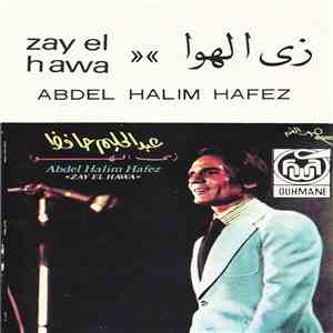 عبد الحليم حافظ = Abdel Halim Hafez - زي الهوى = Zay El Hawa
