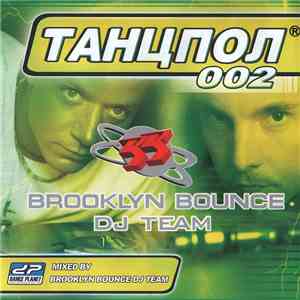 Brooklyn Bounce DJ Team - Танцпол 002