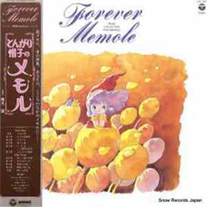 Nozomi Aoki - Forever Memole～とんがり帽子のメモル BGMコレクション～