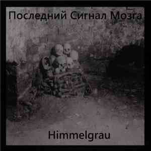 Последний Сигнал Мозга / Himmelgrau - Split Box