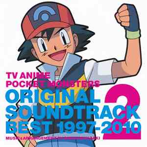 Shinji Miyazaki - TV Anime Pocket Monsters Original Soundtrack Best 1997-2010 Vol. 2