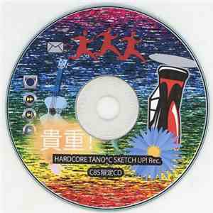 Various - Hardcore TanoC Sketch Up! Rec. C85 限定 CD