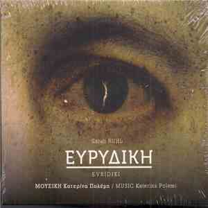 Sarah Ruhl , Μουσική: Κατερίνα Πολέμη - Ευρυδίκη = Evridiki