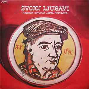 Žarko Petrović / Various - Svojoj Ljubavi (Najljepše Romanse Žarka Petrovića)