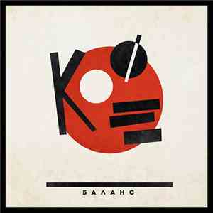 Кофе - Баланс