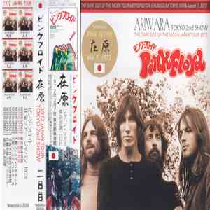 Pink Floyd - Ariwara Tokyo 2nd Show March 7 1972