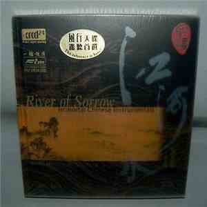 Min Hui Fen, Wei Li - River Of Sorrow (Immortal Chinese Instrumentals)