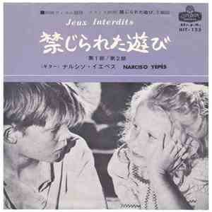 Narciso Yepes - Jeux Interdits