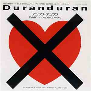 Duranduran = デュラン・デュラン - アイ・ドント・ウォント・ユア・ラヴ