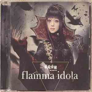 妖精帝國 - Flamma Idola