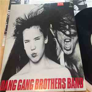 ダンガン・ブラザース・バンド - Dang Gang Brothers Band