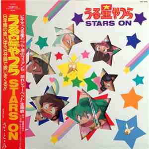 Various - うる星やつら Stars On