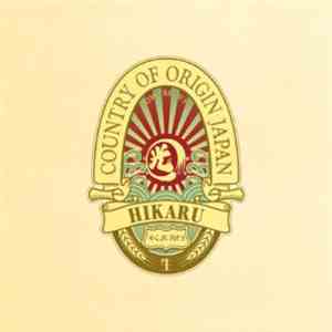 Hikaru - Country Of Origin Japan