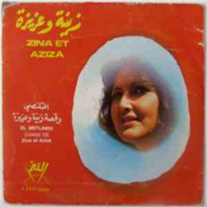 زينة وعزيزة = Zina Et Aziza - المتلنصي = El Metlansi