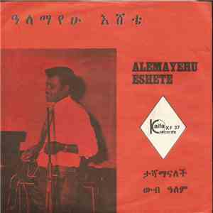 Alemayehu Eshete - Tashamanalech / Wube Alem