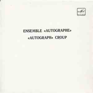 Группа «Автограф», Ensemble «Autographe», «Autograph» Group - Истина = The Truth = Pure Verite