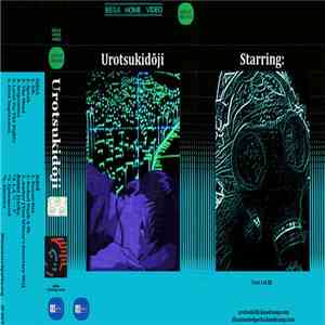 Urotsukidōji - One
