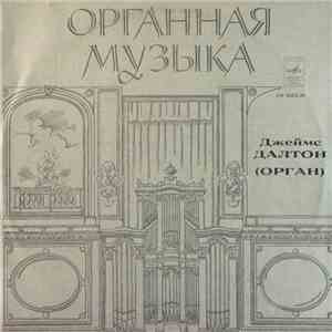 W. Blitheman, J. Bull, H. Purcell, P. Crunden-White, J. S. Bach - James Dalton - Organ Music