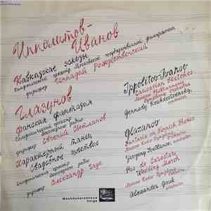 Ippolitov-Ivanov / Glazunov - Caucasian Sketches / Fantasia On Finnish Themes / Pas De Caractere / Wedding March