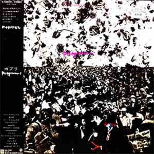 P-Model - Potpourri