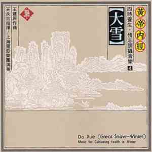 Unknown Artist - Da Xue (Great Snow-Winter) - Music For Cultivating Health In Winter