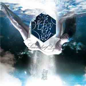 Utopia  - 浮光掠影 Seconds Of Life