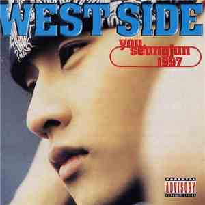 유승준 - West Side