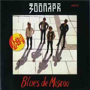 Зоопарк - Blues De Moscou
