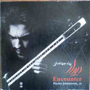 پیام جهانمانی = Payâm Jahânmâni - ديدار = Encounter