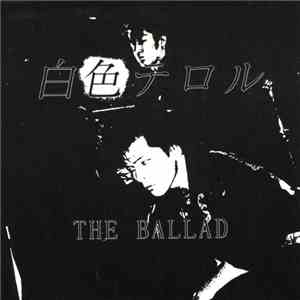 The Ballad - 白色テロル