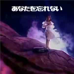 Gateway ゲートウェイ - あなたが私のだったら