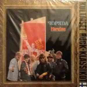 Popeda - Harašoo