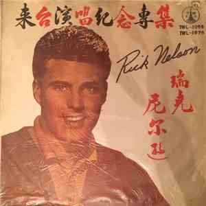 Rick Nelson - For Your Sweet Love