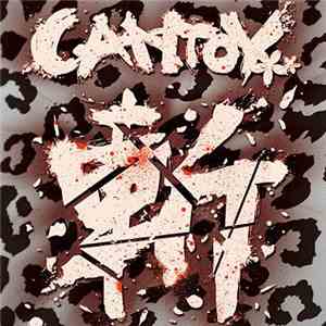CANTOY - 斬 KILL