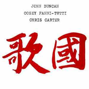 John Duncan, Cosey Fanni-Tutti, Chris Carter  - Nicki