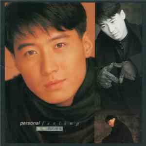 黎明 - 我的感觉 (Personal Feeling)