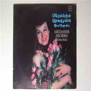 Мелания Абовян - Комитас