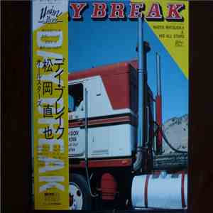 Naoya Matsuoka & His All Stars - Day Break