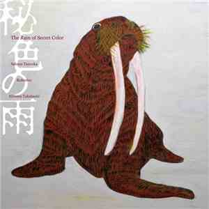 Saburo Tanooka, Kohsetsu, Hiromu Takahashi - 秘色の雨 - The Rain Of Secret Color -