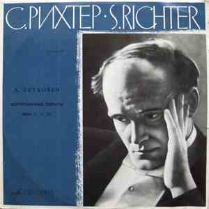 С.Рихтер = S.Richter - Л. Бетховен - Фортепианные Сонаты №№ 11, 19, 20