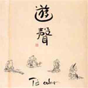 T’s color - 和楽器と唄によるAmbient Pop
