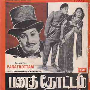 Viswanathan & Ramamurthi - Panathottam