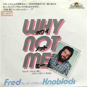 フレッド・ノブロック - Why Not Me = ホワイ・ノット・ミー