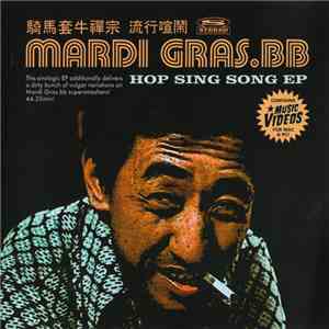 Mardi Gras.BB - Hop Sing Song EP