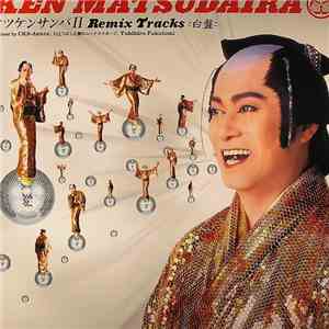 Ken Matsudaira - Matsuken Samba II Remix Tracks (Shiro Ban)