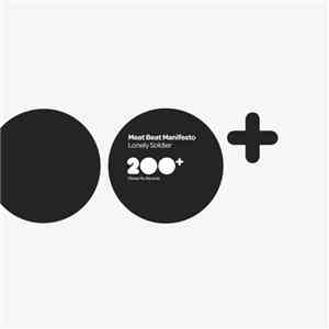 Meat Beat Manifesto - Lonely Soldier